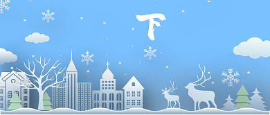 蓝色冬天城市下雪麋鹿雪花二十四节气大雪微信公众号素材图片背景