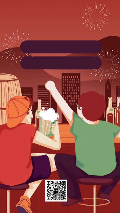 跨年活动烟花游戏手机海报背景