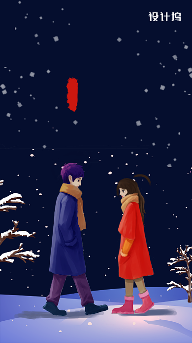 蓝色插画风二十四传统节气大雪手机海报背景