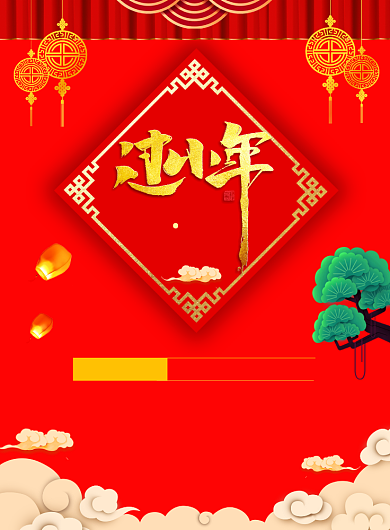 时尚中国风背景过小年印刷海报背景