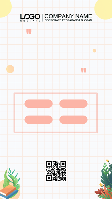 雅思托福大气简约宣传培训海报背景