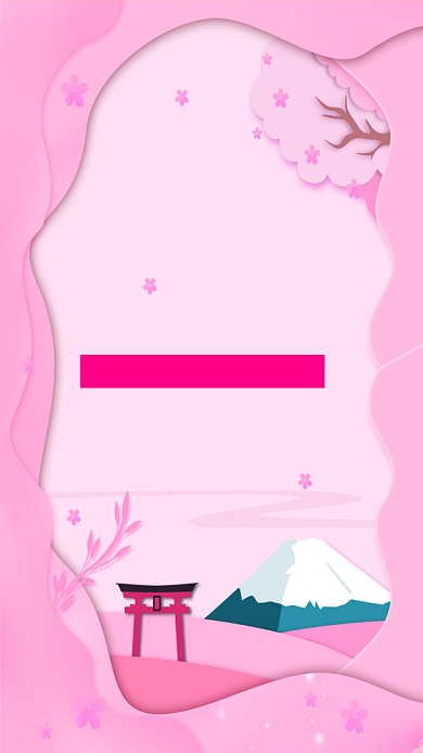 富士山游创意简约剪纸立体风粉色海报背景
