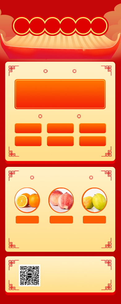 开学招生活动手机海报背景