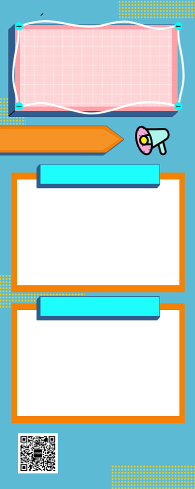 简约回馈老客户营销促销优惠手机长图海报背景