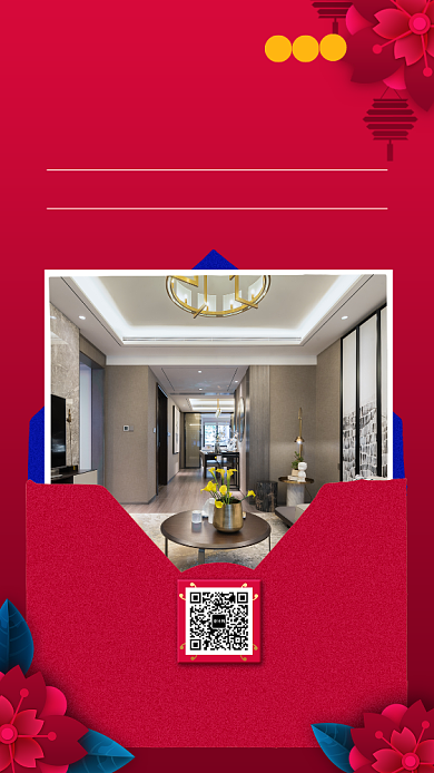 家居家装室内设计手机海报背景