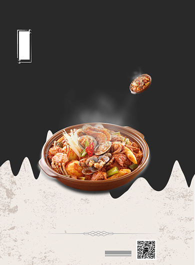 超绝美味一口尽爽海报背景