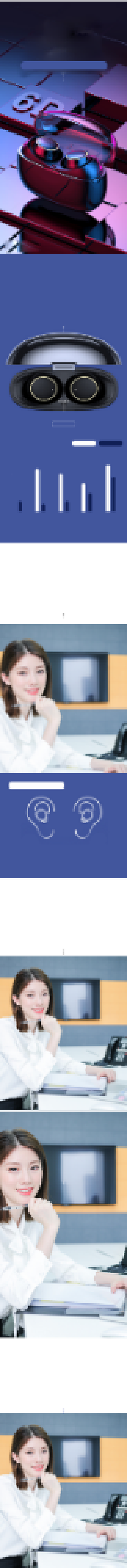 3C数码国庆紫色无线HiFi耳机详情页背景