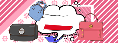  淘宝包包首页banner全屏海报背景