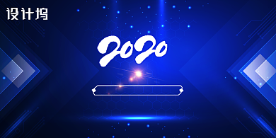 蓝色大气企业年会盛典展板背景