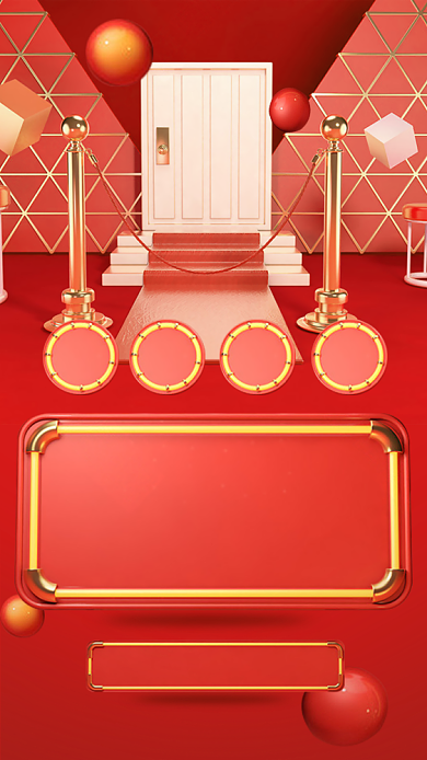 双十一双十二战报捷报喜报手机海报背景