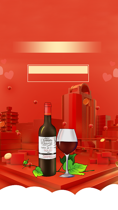 红色年货盛宴红酒促销手机海报背景
