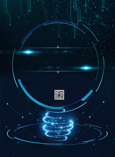 时尚科技创新年会印刷海报背景