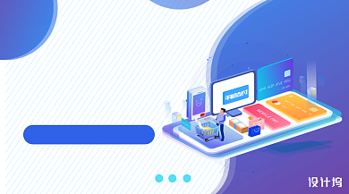 蓝色插画25D支持手机支付活动手机海报背景