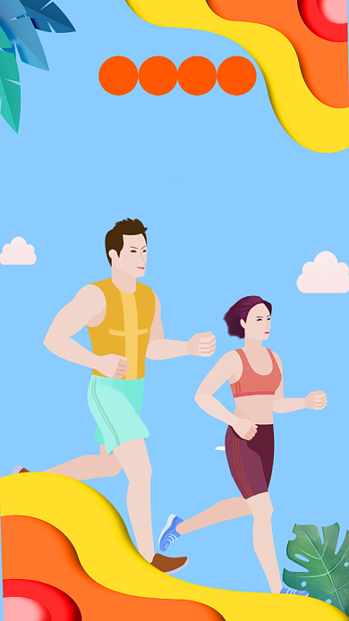 简约插画校园运动会宣传海报背景