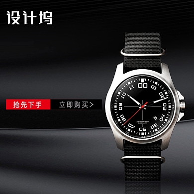 黑色金高端大气腕表男表女表手表淘宝直通车图片背景