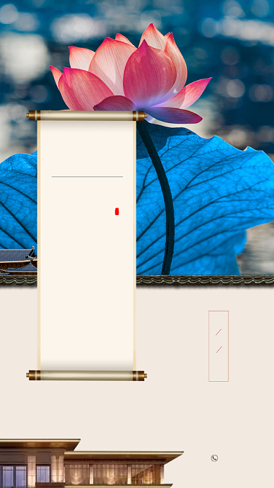 大暑节气别墅高端海报背景