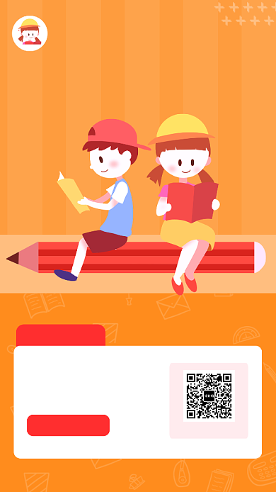 橙色助力寒假辅导培训招生手机海报背景