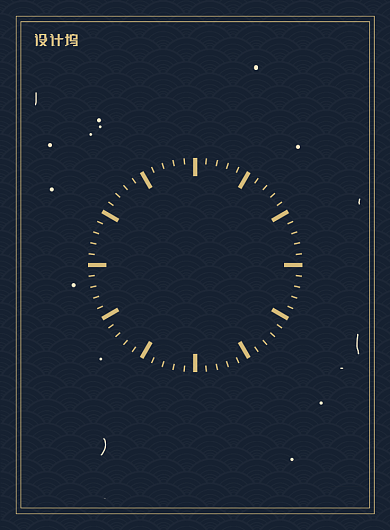 2020新年倒计时印刷海报背景