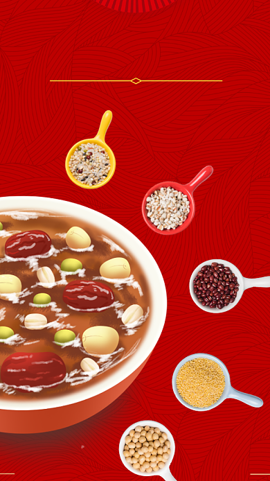 红色系创意腊八节手绘插画春节手机海报背景