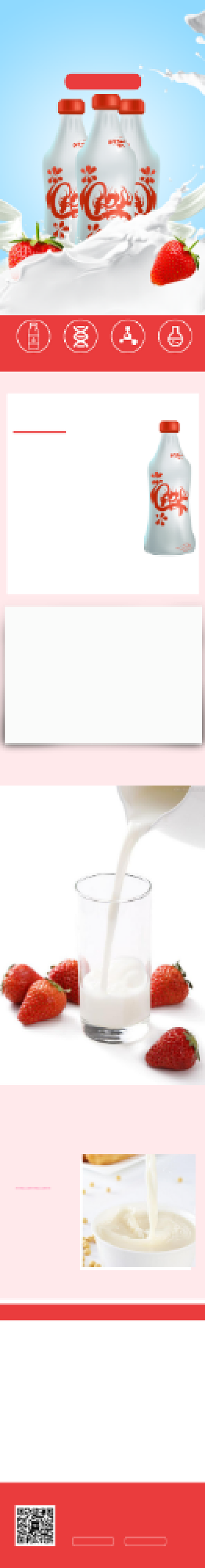 清新风格乳酸菌饮品详情页背景