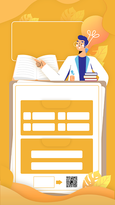 简约黄色直播教学宣传手机海报背景