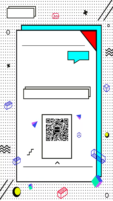 设计培训学校课程推广海报背景