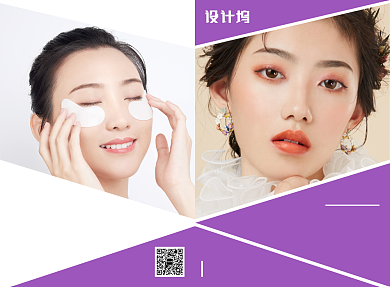 美妆护肤保养宣传广告印刷二折页背景