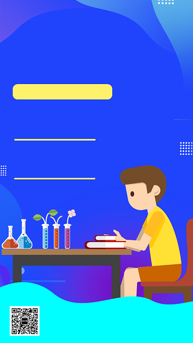 蓝色孩子思维培训教育招生宣传手机海报背景