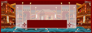 春节不打烊淘宝banner背景