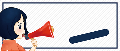 蓝色简约卡通大事件宣传通知公众号首图背景