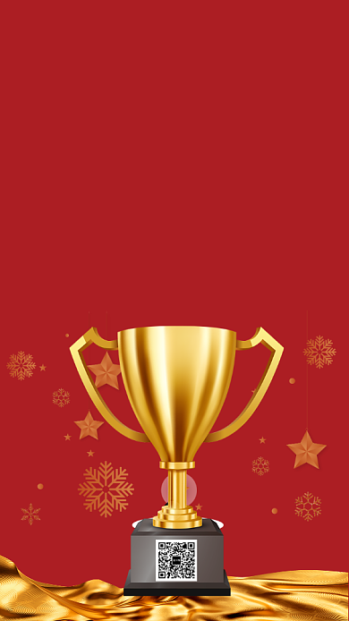 红色年会通用手机海报背景