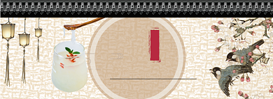 天然燕窝淘宝banner背景