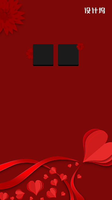 红色简约年会贵宾邀请函手机海报背景