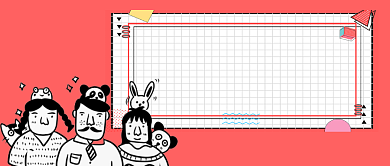 双十二福利哪家强卡通手绘手机首图背景