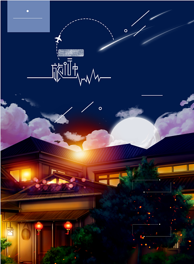 时尚旅游民宿酒店印刷海报背景