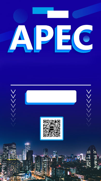 APEC峰会手机海报背景