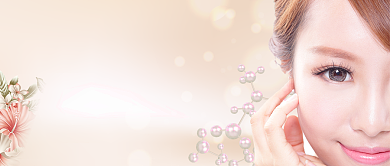 医美整形首图背景