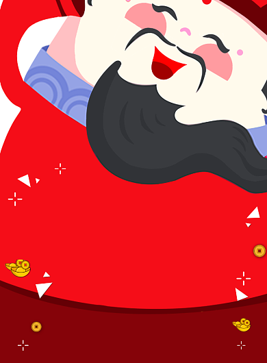 财神到年货促销海报背景