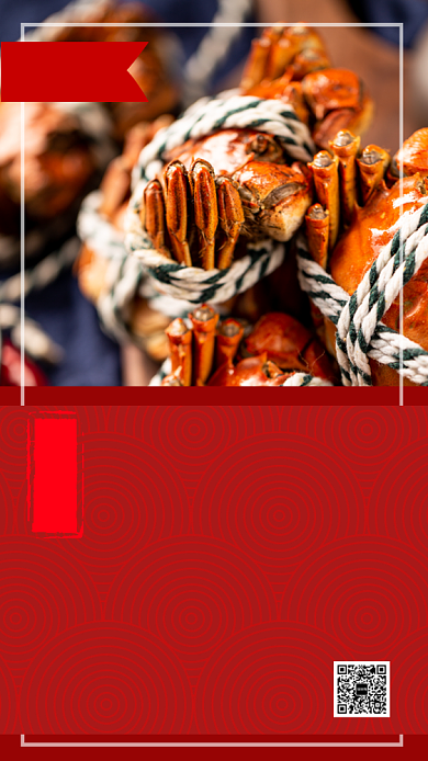 大闸蟹阳澄湖秋季蟹黄促销优惠餐饮手机海报背景