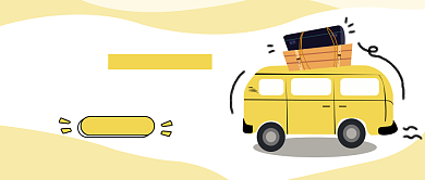 2020春节旅游推荐微信公众号素材图片背景