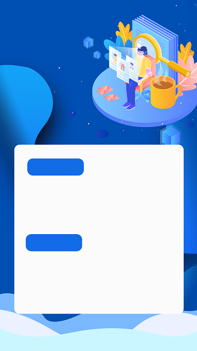 蓝色扁平风淘宝招聘手机海报背景