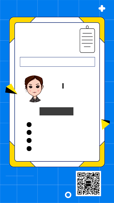感觉要火的品牌文案课程宣传海报背景