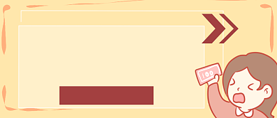 双十一购物首图背景