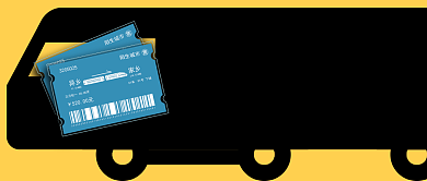 黄色简约火车过年回家抢车票公众号首图背景