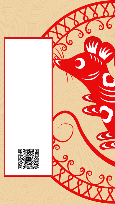 中国风红色贺岁剪纸海报背景