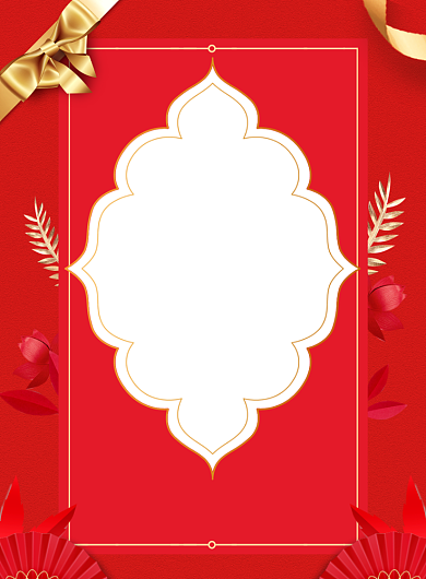 大气年会邀请函宣传广告印刷海报背景