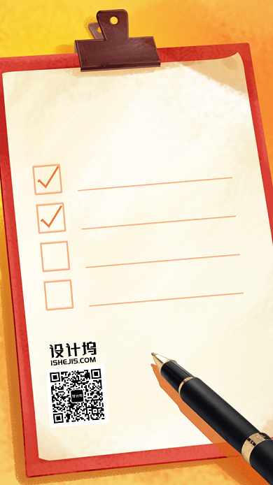 2020年计划表手绘手机海报背景