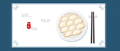 简约卡通筷子饺子盘子节气冬至公众号首图背景