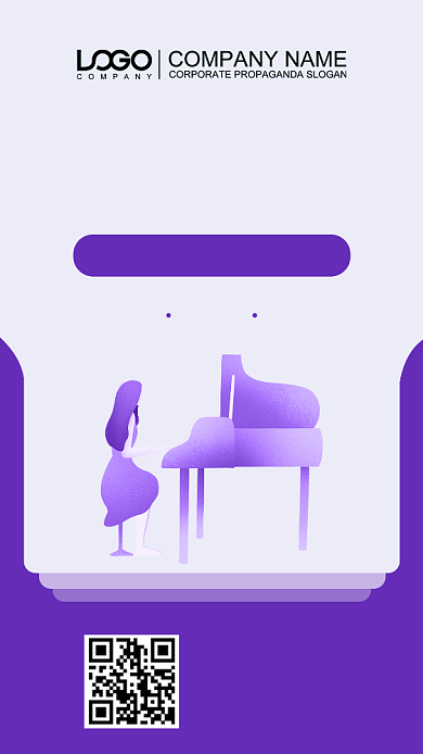 钢琴大气简约宣传海报背景