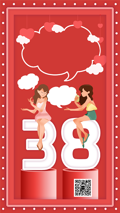创意红色38妇女节促销手机海报背景